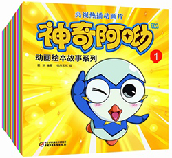 ���氢�϶����汾����ϵ�У���20�ᣩ