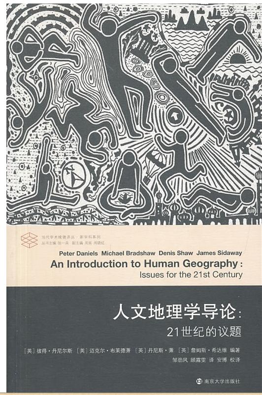 ����ѧ���⾵���/���ĵ���ѧ���ۣ�21���͵�����