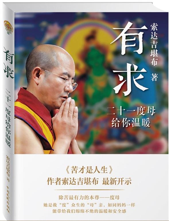 ���󣺶�ʮһ��ĸ������ů