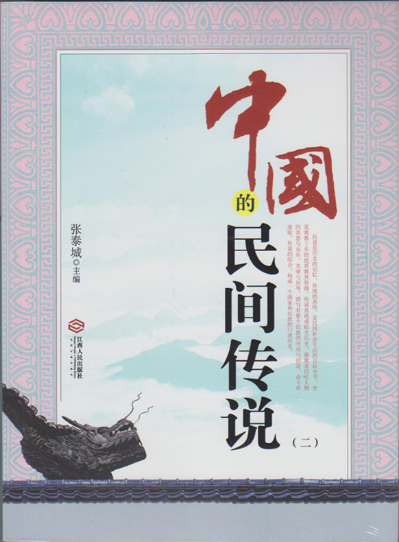 �й�����䴫˵������