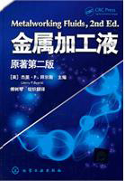 �����ӹ�Һ