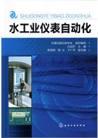 ˮ��ҵ�Ǳ��Զ���