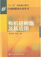 �ϳ���֬��Ӧ�ô���--�л�����֬����Ӧ��