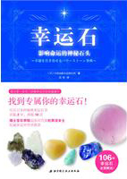 ����ʯ��Ӱ�����˵�����ʯͷ