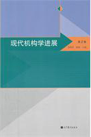 �ִ�����ѧ��չ����2����