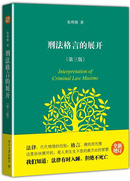 �̷����Ե�չ���������棩