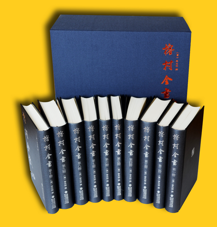 ���Ŵ�ȫ�顷��ȫʮ�ᣩ