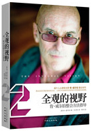 ȫ�۵���Ұ���ϡ����������Ϸ���ָ��