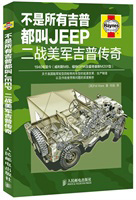 �������м��ն���JEEP����ս�������մ���