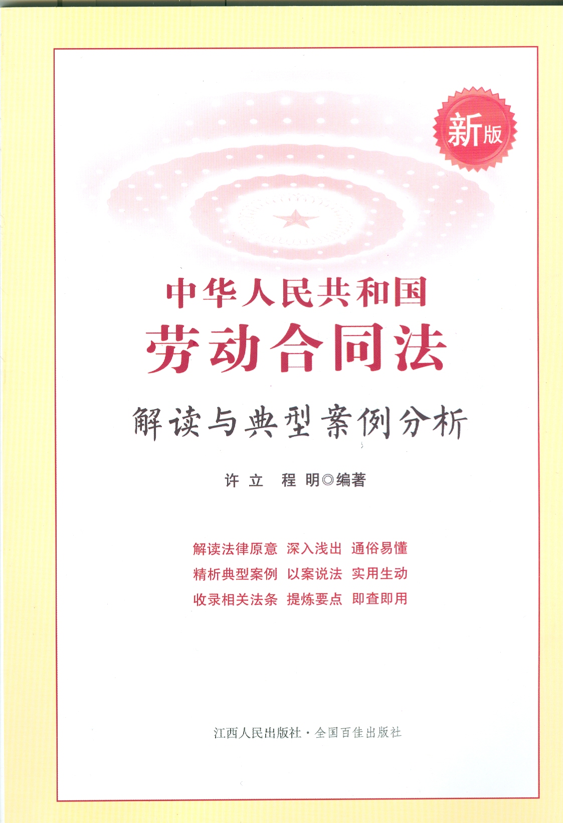 �л����񹲺͹��Ͷ���ͬ���������Ͱ�������