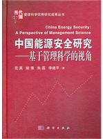 �й���Դ��ȫ�о������ڹ�����ѧ���ӽ�