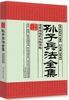 ���ӱ���ȫ�����˳��ᢵľ�ʤı��