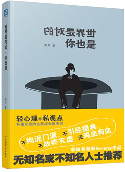 �����ǶԵģ���Ҳ��