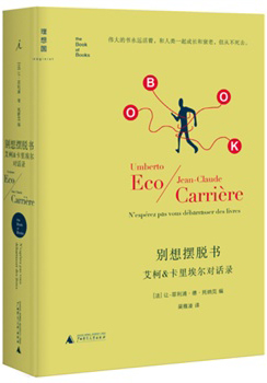 ��������飺���¡����ﰣ���Ի�¼(�����)