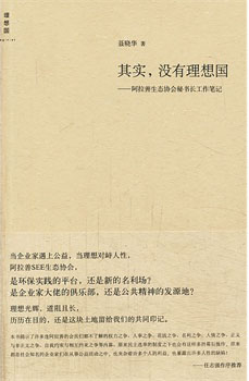 ��ʵ��û�����������������̬Э�����鳤�����ʼ�