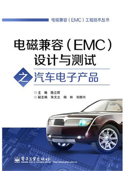 ��ż��ݣ�EMC����������֮�������Ӳ�Ʒ