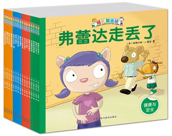 �ɳ�����վ