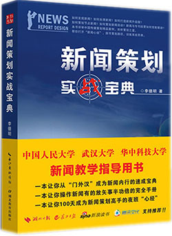 ���Ų߻�ʵս����