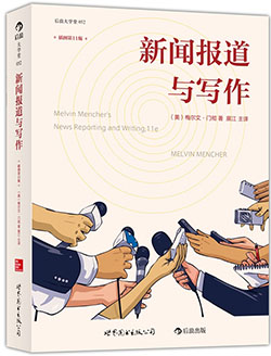 ���ű�����д������ͼ��11�棩