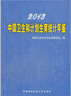 2013�й������ͼƻ�����ͳ�����