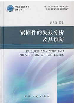 ���̼���ʧЧ��������Ԥ��