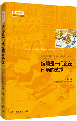 �༭��һ�����ڴ��µ�����