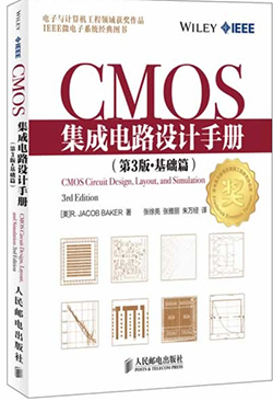CMOS���ɵ�·����ֲ�(��3�桤����ƪ)