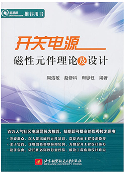 ���ص�Դ����Ԫ�����ۼ����