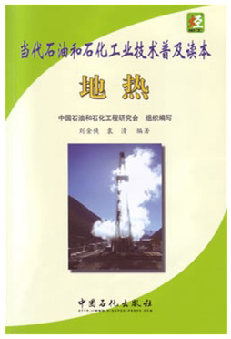 ����ʯ�ͺ�ʯ����ҵ�����ռ����� ����