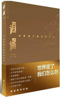 ��ң��������ˣ�������ô��