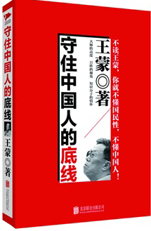 ��ס�й��˵ĵ���