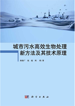 ������ˮ��Ч���ﴦ���·������似��ԭ��