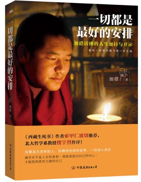 һ�ж�����õİ���