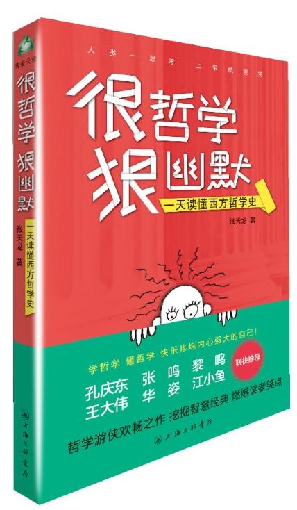 ����ѧ,����Ĭ��һ�����������ѧʷ