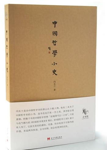 �й���ѧСʷ