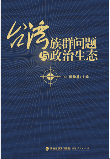 ��̨����Ⱥ������������̬��