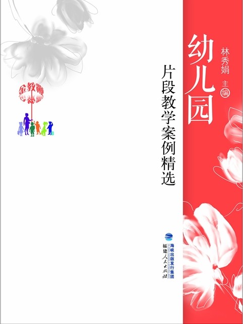 ���׶�԰Ƭ�ν�ѧ������ѡ��