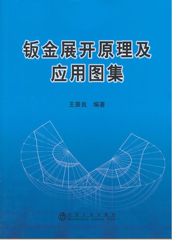 �ӽ�չ��ԭ����Ӧ��ͼ��