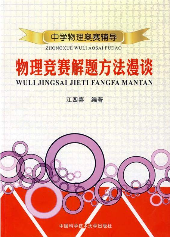 ��ѧ������������������������ⷽ����̸