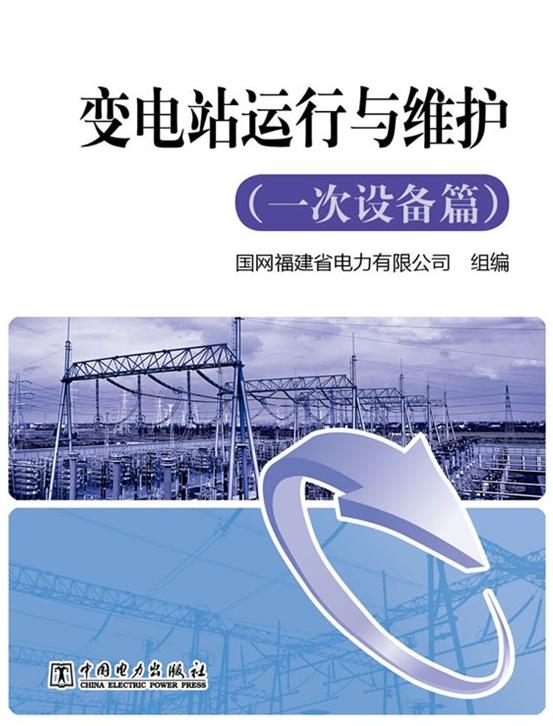 ���վ������ά����һ���豸ƪ��