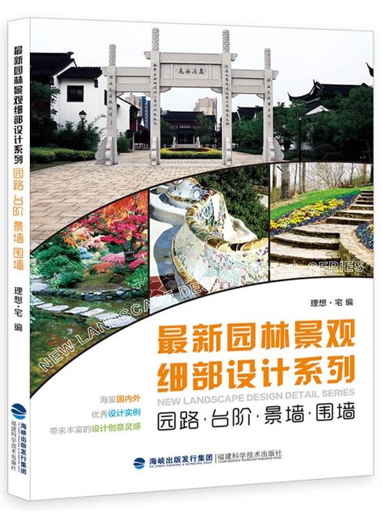 ԰·��̨�ס���ǽ��Χ������