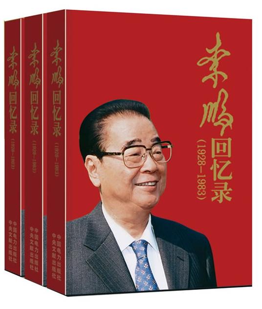 ��������¼��1928-1983��