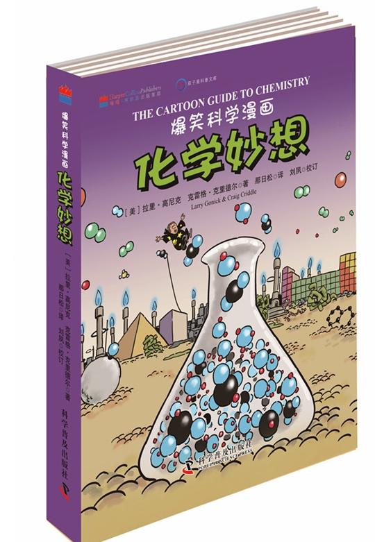 ��Ц��ѧ��������ѧ����(��Ӣ��˫���)