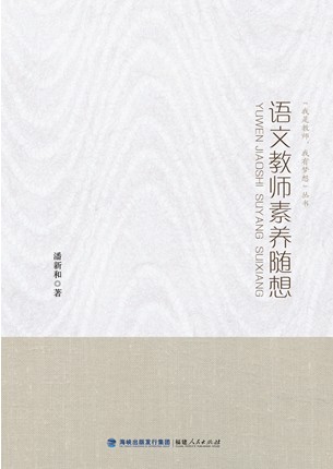 ���Ľ�ʦ��������