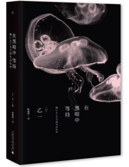 �ںڰ��еȴ�