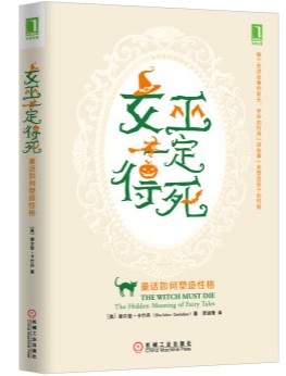 Ů��һ��������ͯ����������Ը�