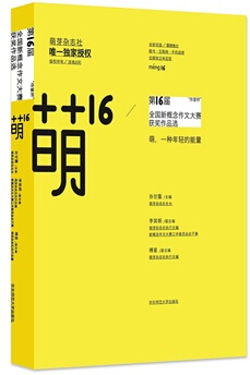 ��16�������ұ�����16��ȫ���¸������Ĵ�������Ʒѡ