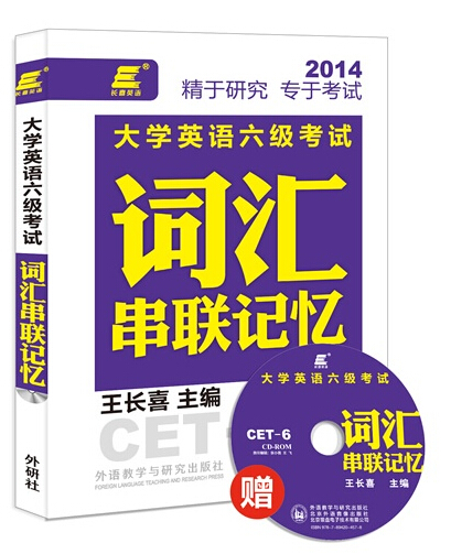 ��ϲӢ��:��ѧӢ���������Դʻ㴮������(������)