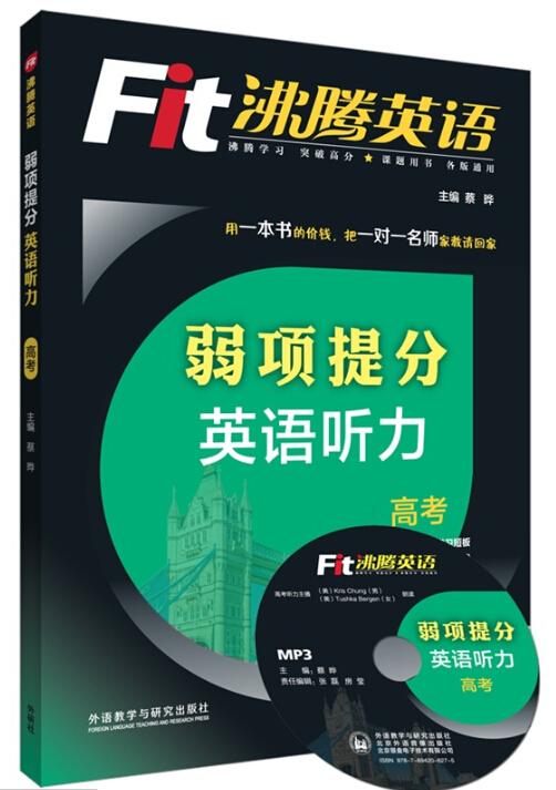 ����Ӣ��:�������Ӣ�������߿�(�����)