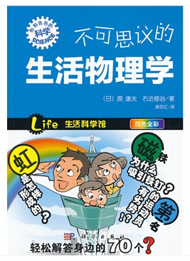 ����˼�����������ѧ